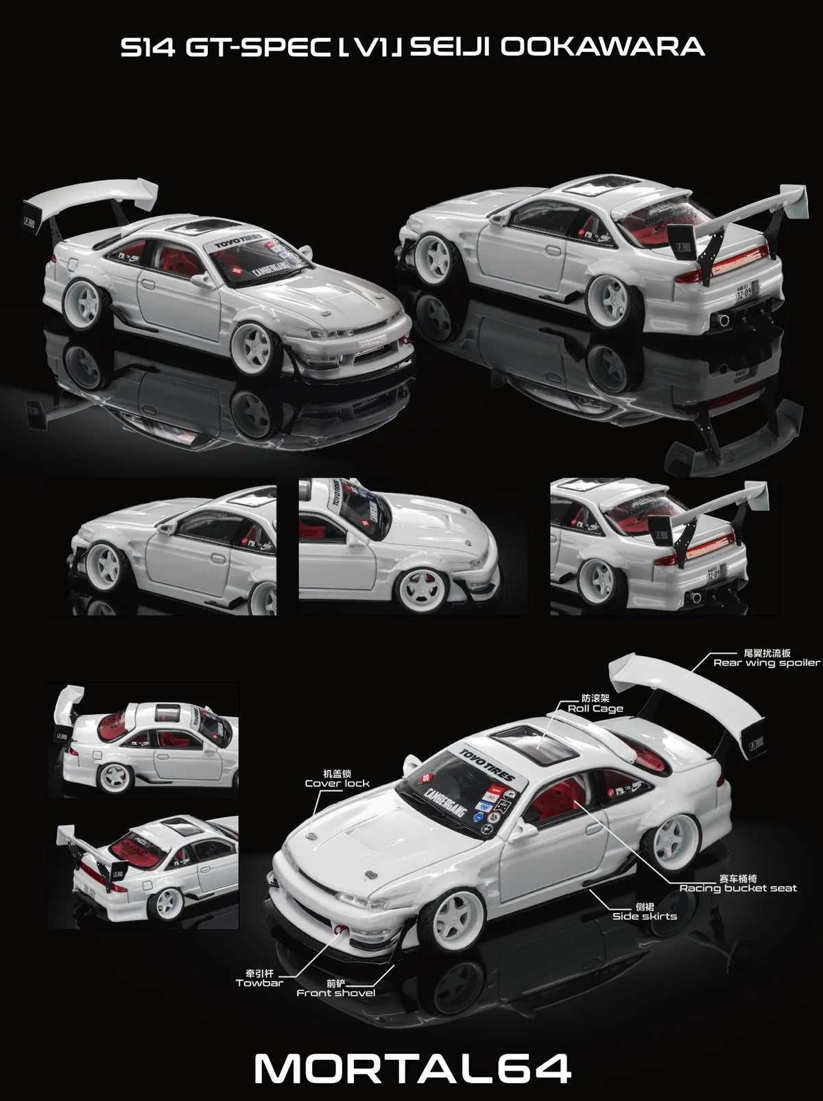 (Coming Soon) MORTALMODEL 1:64 Silvia S14 V1 Cambergang 1.0 - White