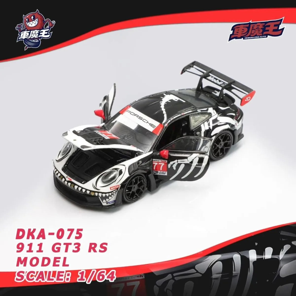 (Coming Soon) DEMONKING 1:64 PORSCHE 911 GT3 RS - Bone Dragon Livery **CHASE RANDOMLY DISTRIBUTED**