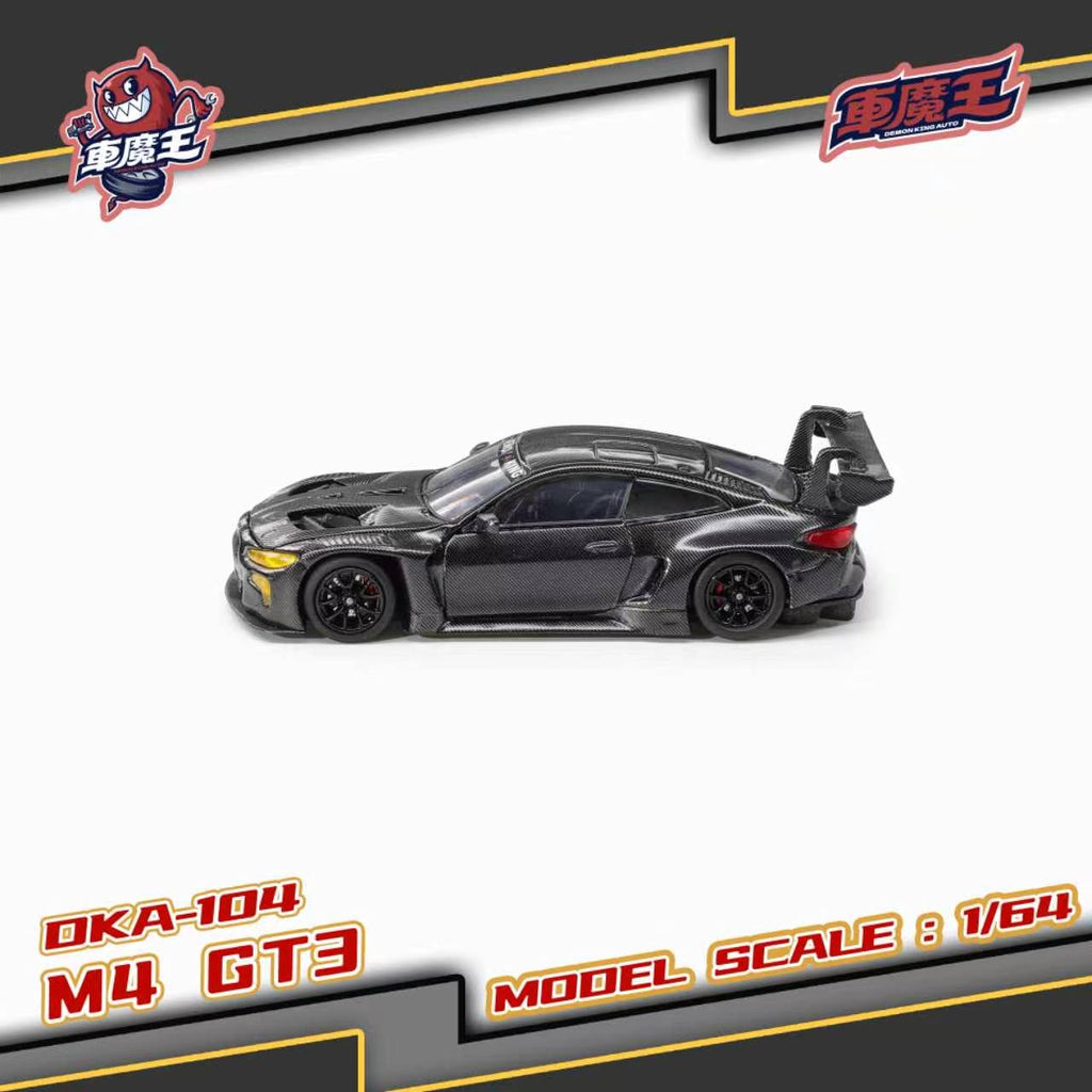 (Coming Soon) DEMON KING AUTO 1/64 BMW M4 GT3 - Black Carbon Livery **CHASE CARS ARE RANDOMLY PACKED**