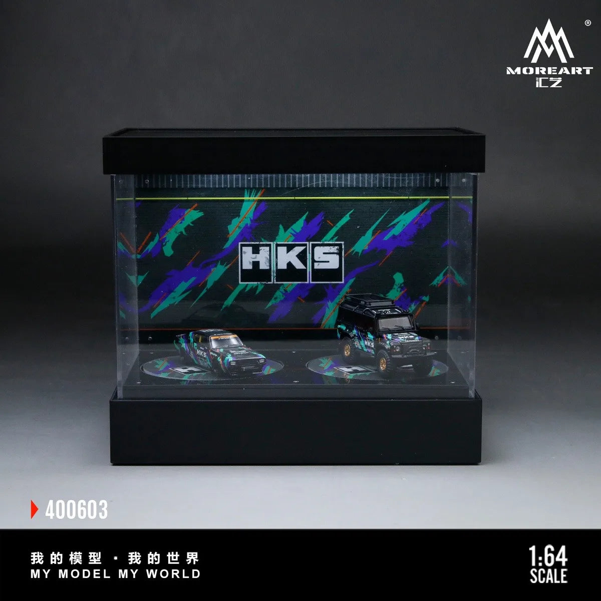 (Coming Soon) MOREART 1:64 Dual-Stage Rotating Exhibition Hall Scene Model - HKS Livery