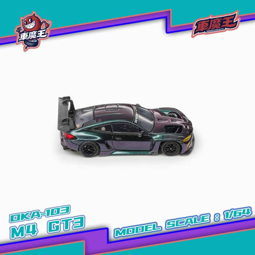 (Coming Soon) DEMON KING AUTO 1/64 BMW M4 GT3 - Chameleon **CHASE CARS ARE RANDOMLY PACKED**