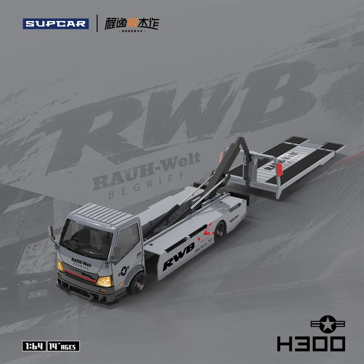 (Coming Soon) SUPCAR & Cheng Yimou Masterpiece 1:64 H300 Trailer - Battle Grey