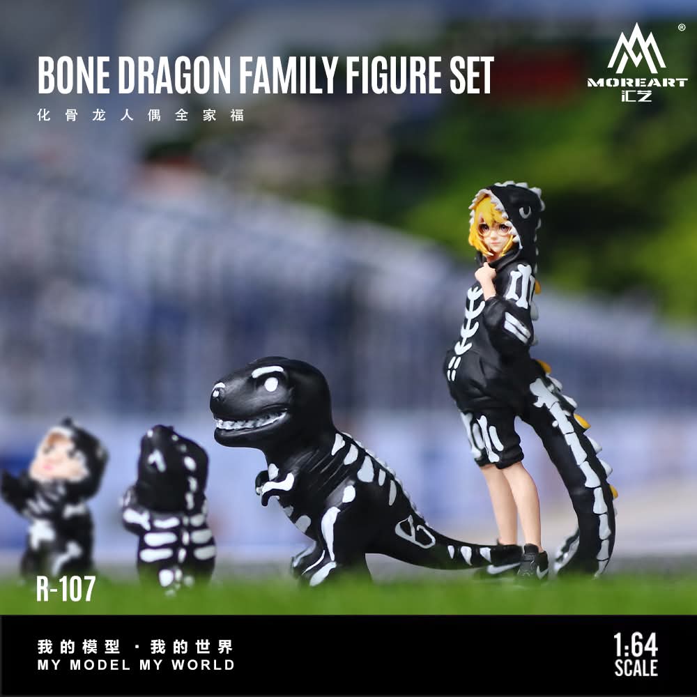 (Coming Soon) MOREART 1:64 BONE DINOSAUR FAMILY FIGURE SET