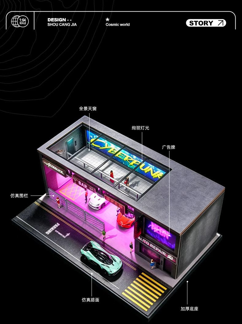 (Coming Soon) SHOU CANG JIA 1/64 Punk Parking Lot
