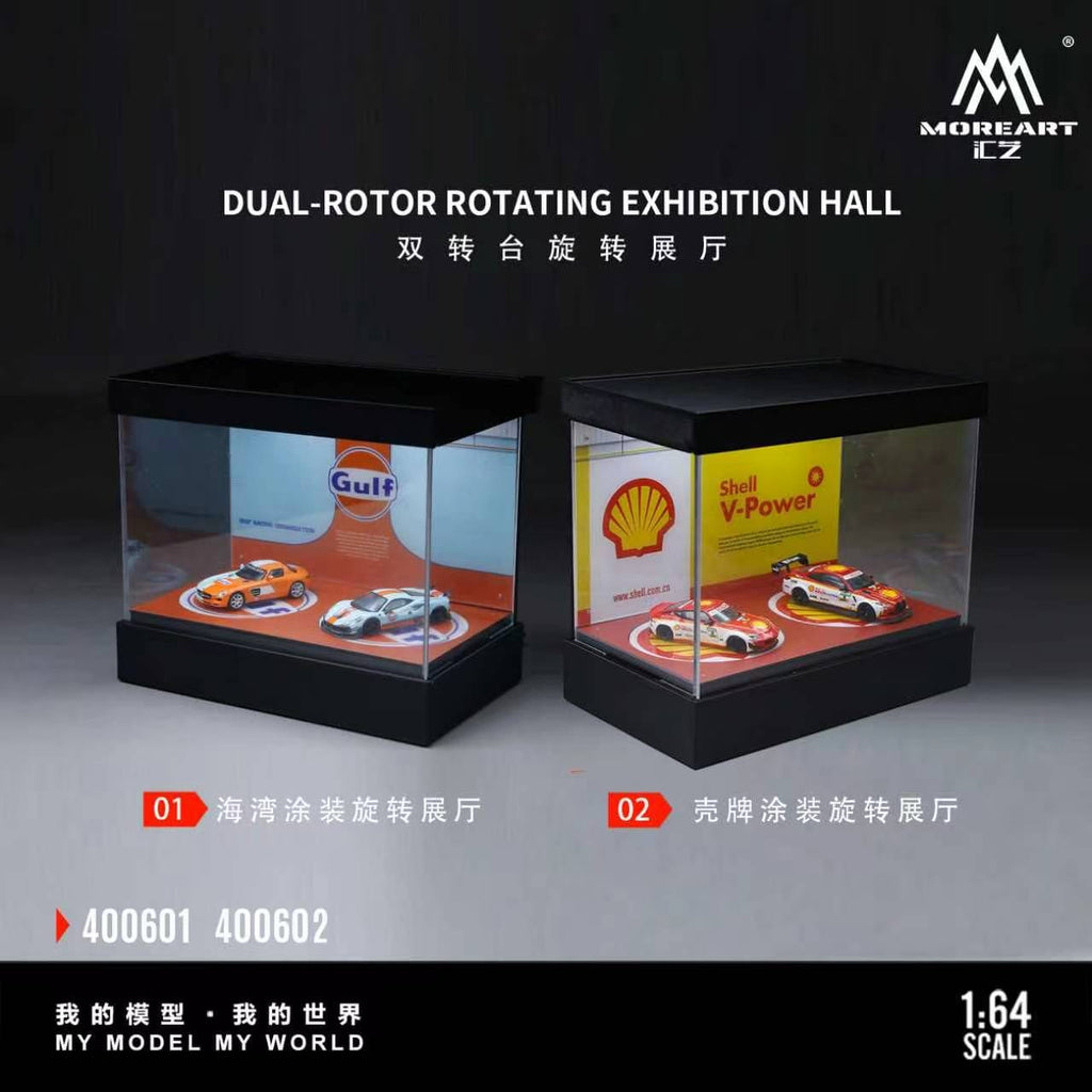 (Coming Soon) MOREART 1/64 DUAL-ROTOR ROTATING EXHIBITION HALL - Gulf Livery
