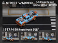 (Coming Soon) STREETWEAPON 1:64 1977 F150 Hoonitruck Ken Block Blue Gulf