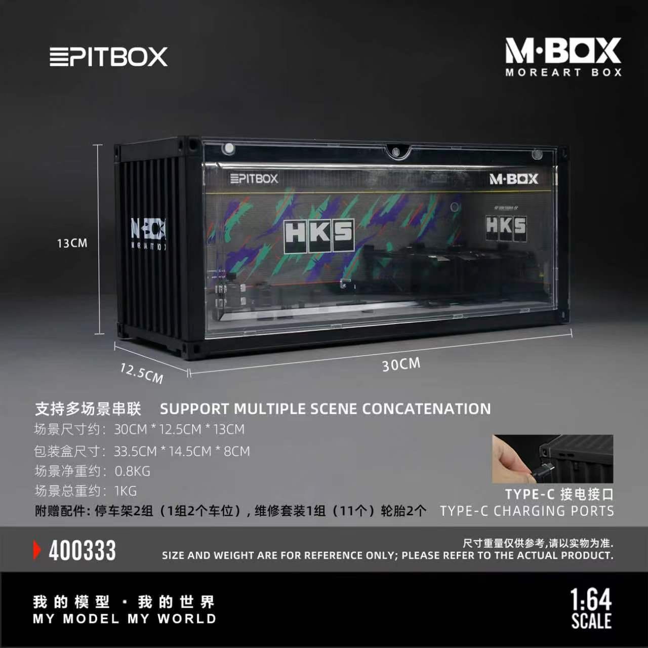 (Coming Soon) MBOX 1/64 HKS PAINTING AND MAINTENANCEWORKSHOP SCENE