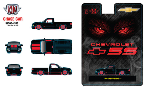 (Coming Soon) 12Pcs (11 Regular & 1 Chase) M2 MACHINES 1995 Chevrolet S10 SS