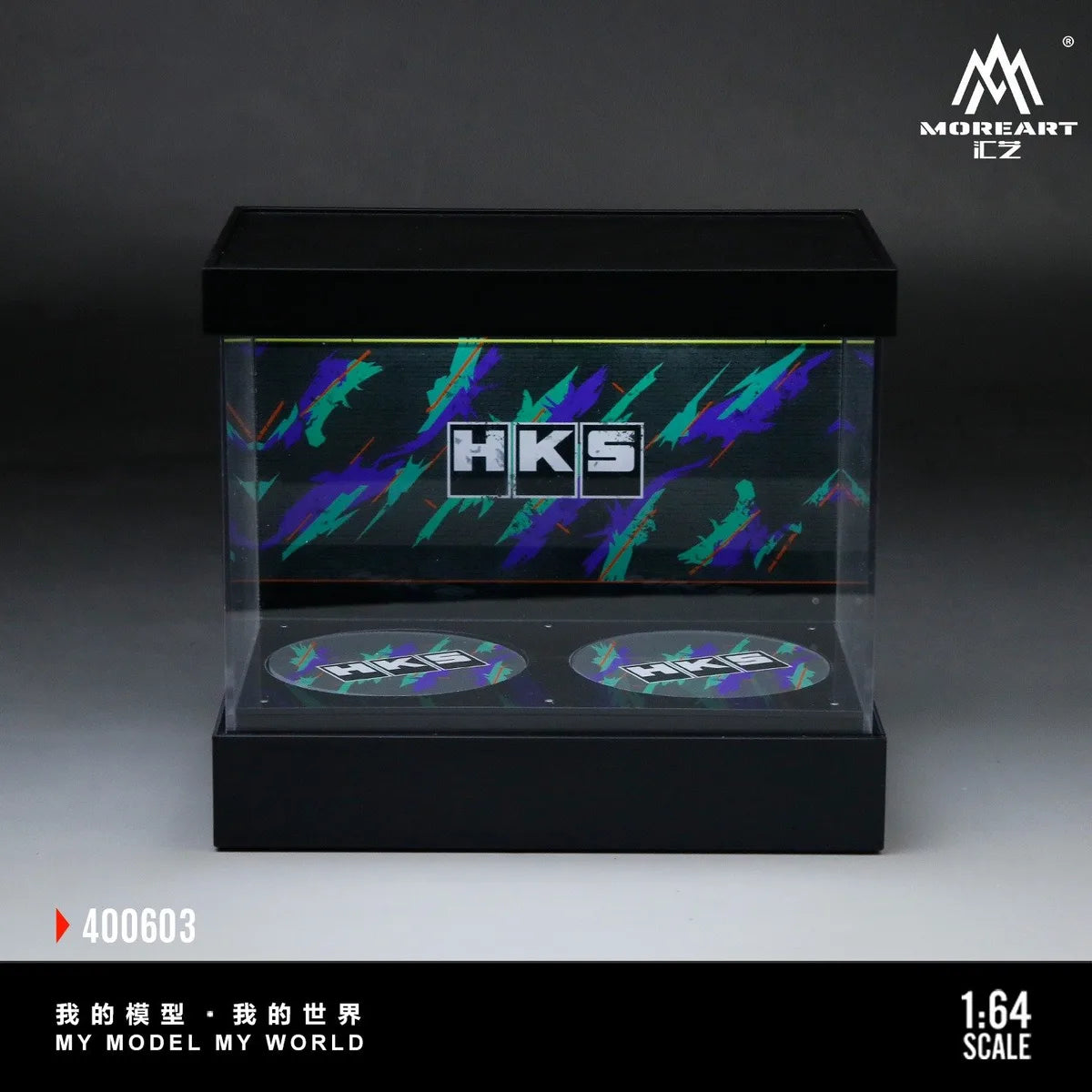 (Coming Soon) MOREART 1:64 Dual-Stage Rotating Exhibition Hall Scene Model - HKS Livery