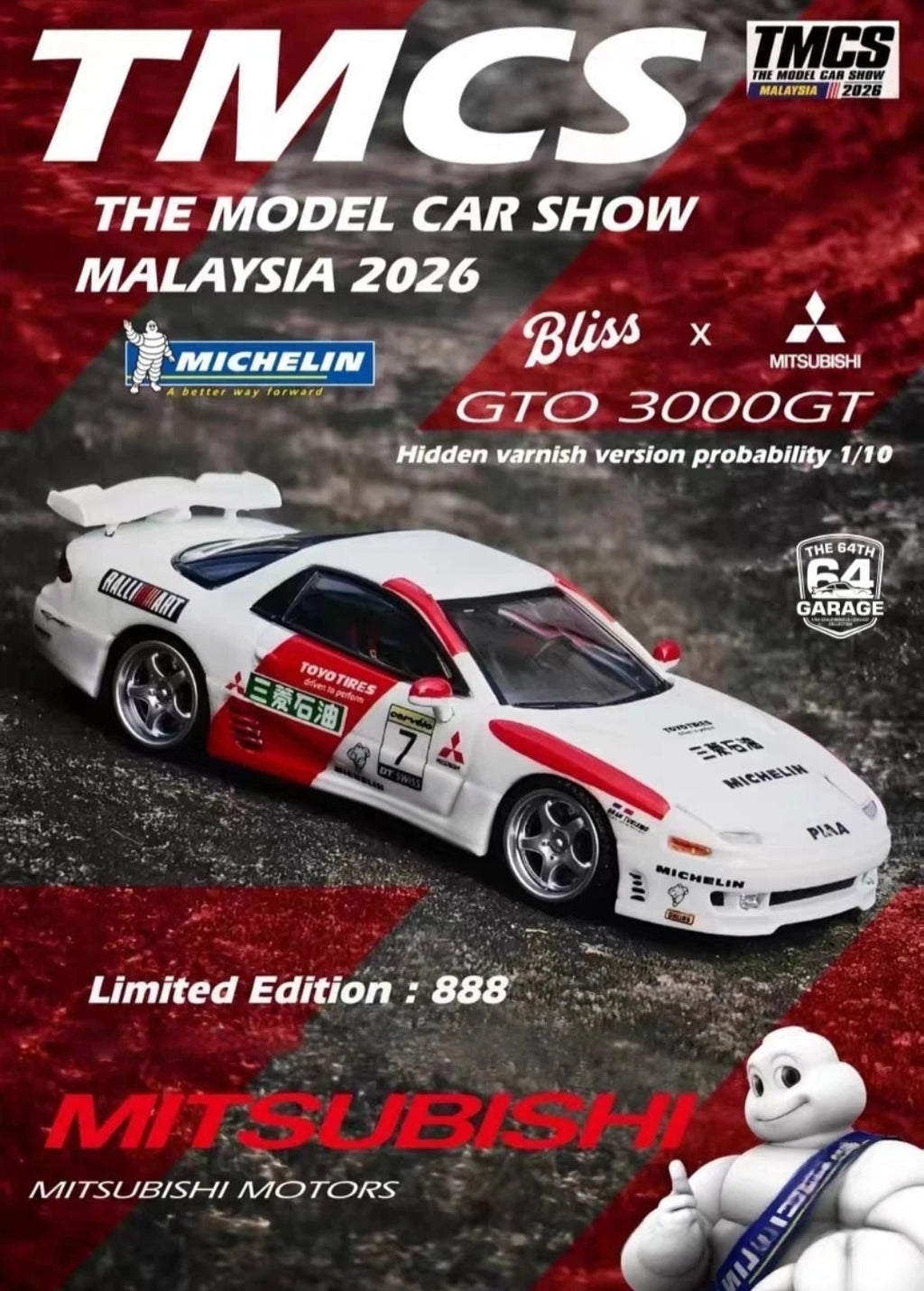 (Coming Soon) BLISS 1:64 TMCS Mitsubishi 3000GT GTO Oil **CHASES RANDOMLY DISTRIBUTED**