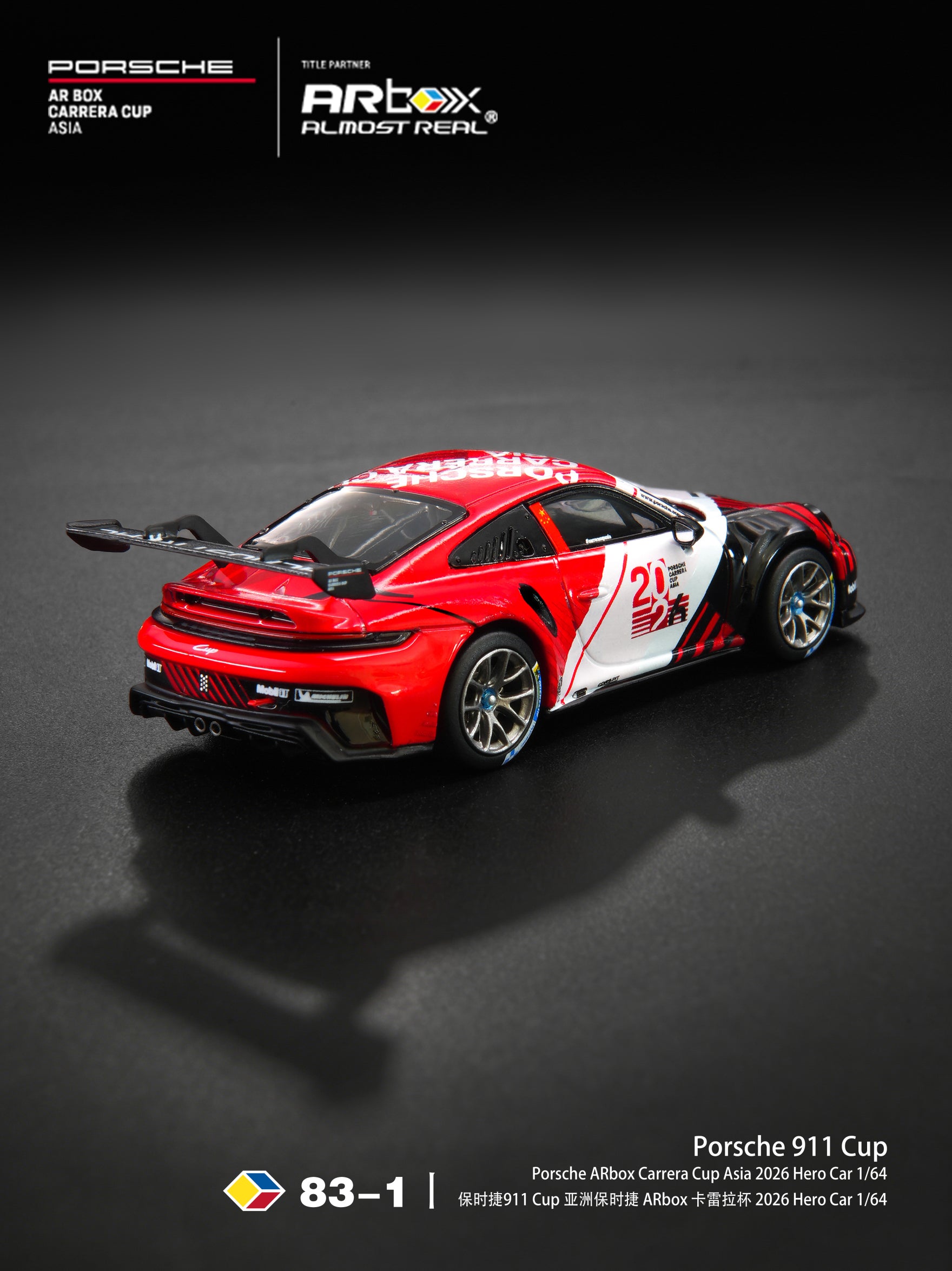 (Coming Soon) ALMOSTREAL 1/64 Porsche 911 Cup Porsche ARbox Carrera Cup Asia 2026 Hero Car