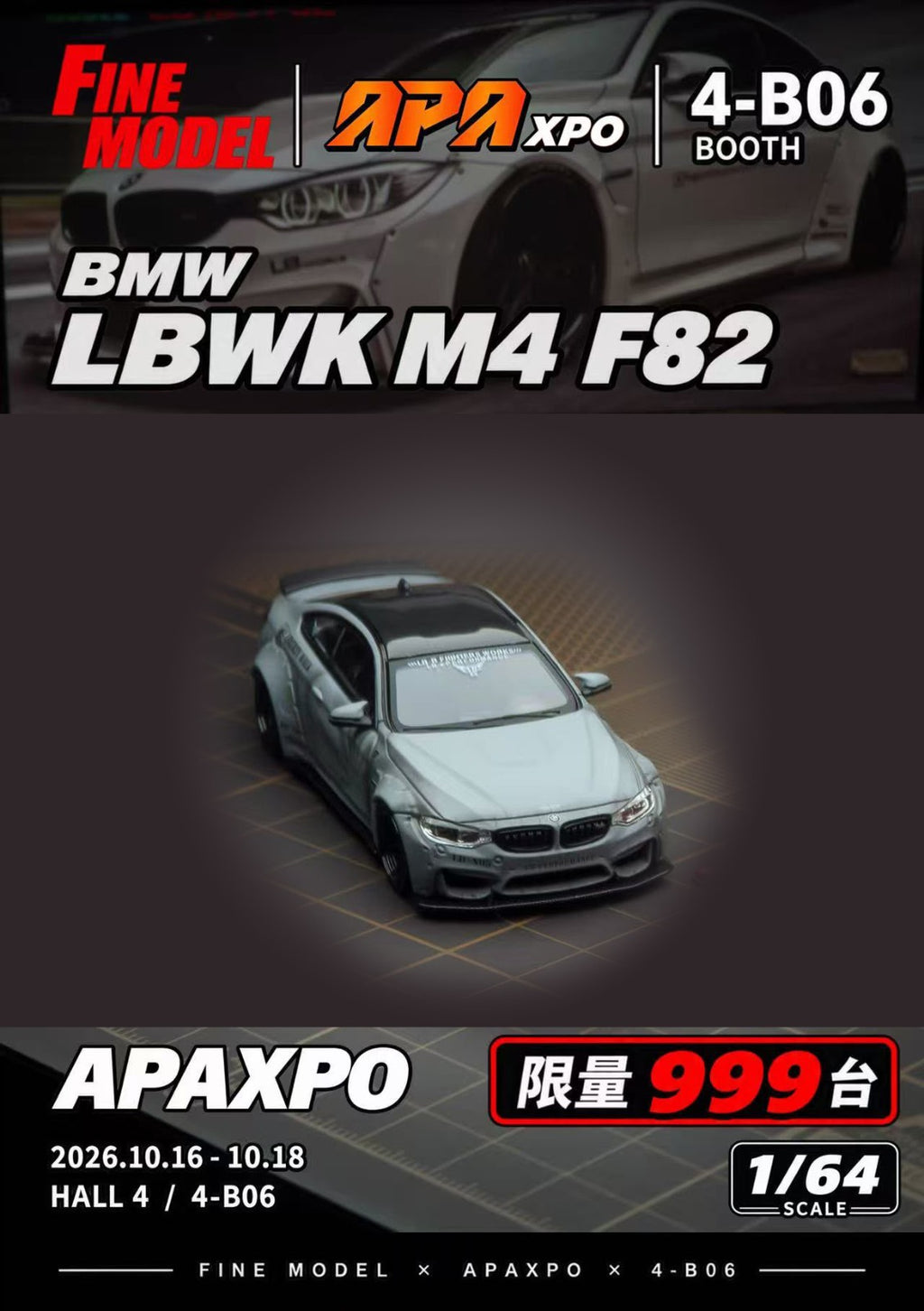 (Coming Soon) FINEMODEL 1:64 BMW LBWK M4 F82 Battle Grey | APAxpo Foshan 2026 (1 Model)