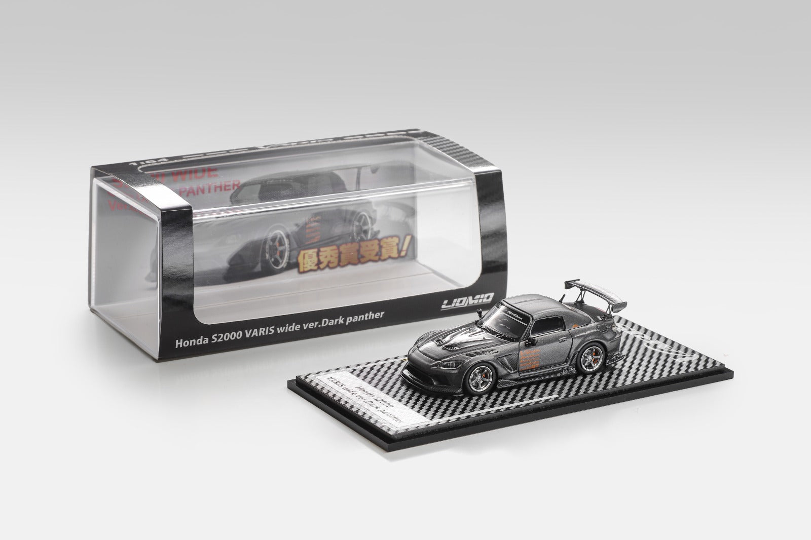 (Coming Soon) Liomio 1:64 Honda S2000 Varis Wide Ver. Darkpanther