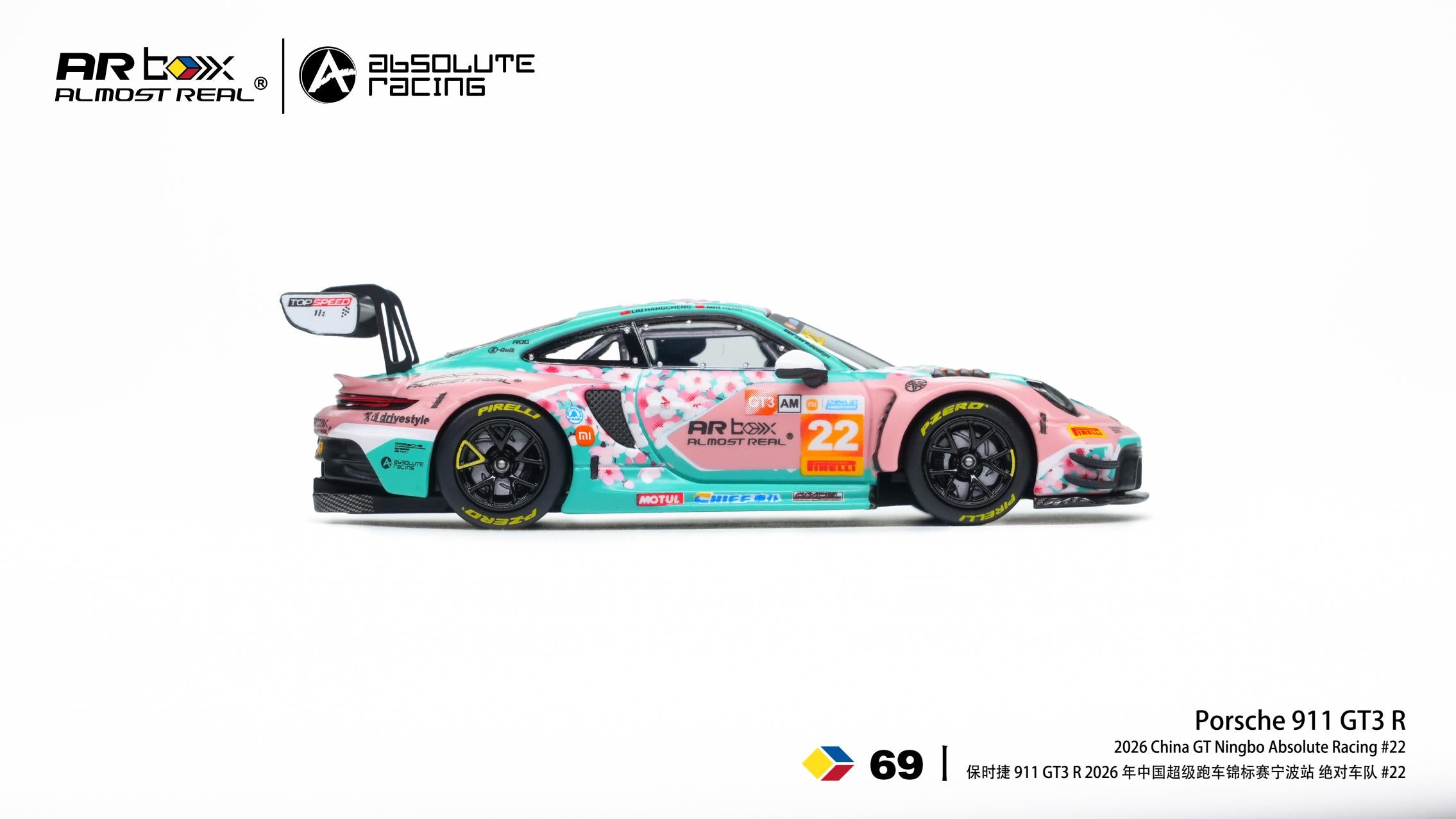 (Coming Soon) ALMOSTREAL 1/64 Porsche 911 GT3 R 2026 China GT Ningbo Absolute Racing #22