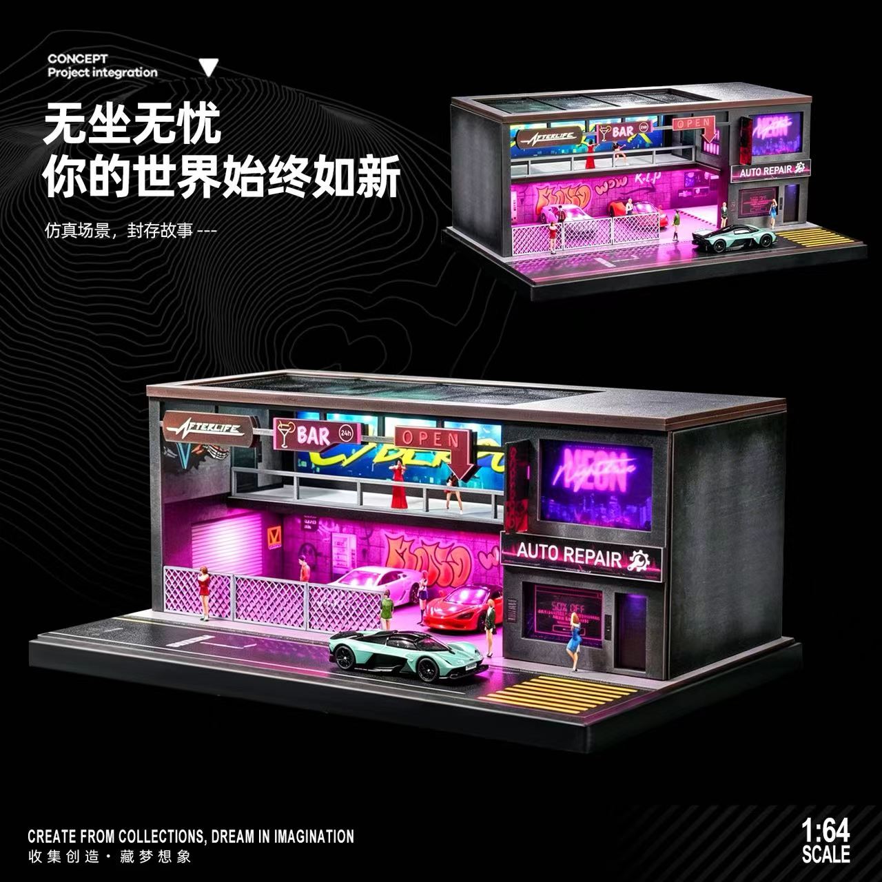 (Coming Soon) SHOU CANG JIA 1/64 Punk Parking Lot