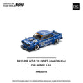(Coming Soon) POPRACE 1:64 SKYLINE GT-R V8 DRIFT (HAKOSUKA) - CALSONIC