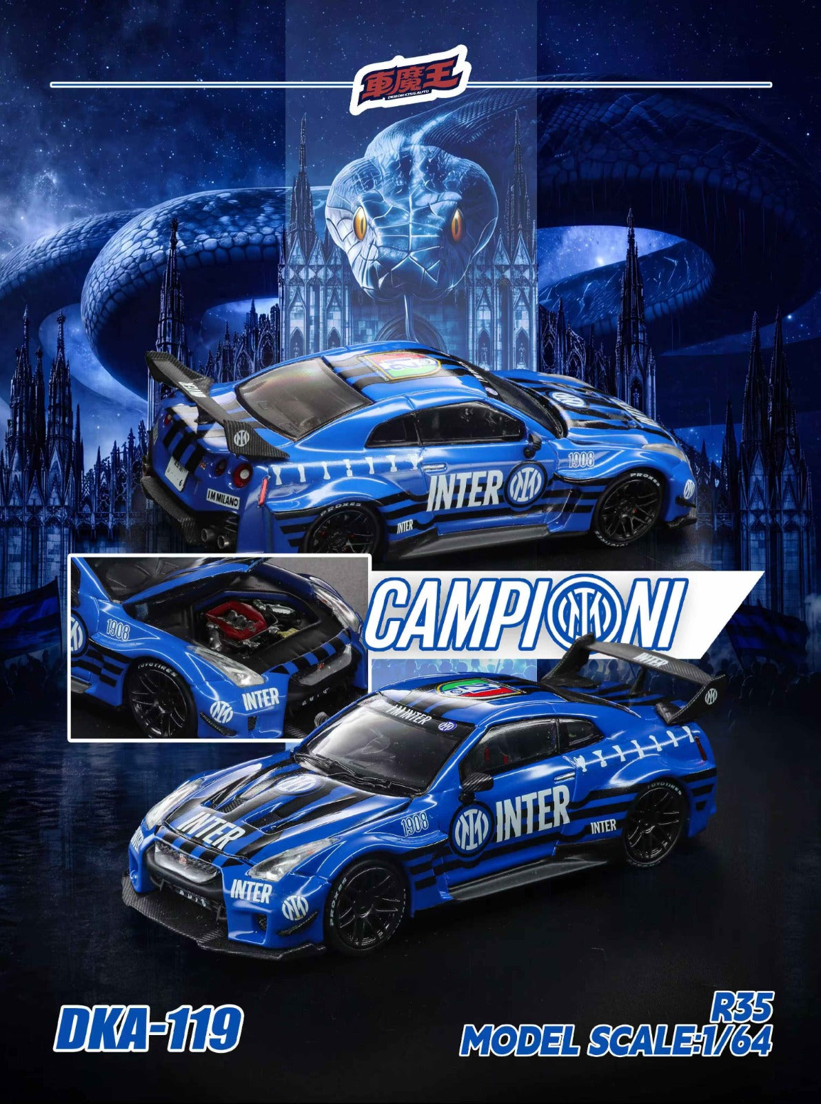 (Coming Soon) DEMONKINGAUTO 1/64 Nissan GTR R35 Inter Milan's 21st Title Livery **CHASE RANDOMLY DISTRIBUTED**