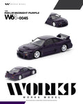 (Coming Soon) WORKS 1/64 R33 LM MIDNIGHT PURPLE