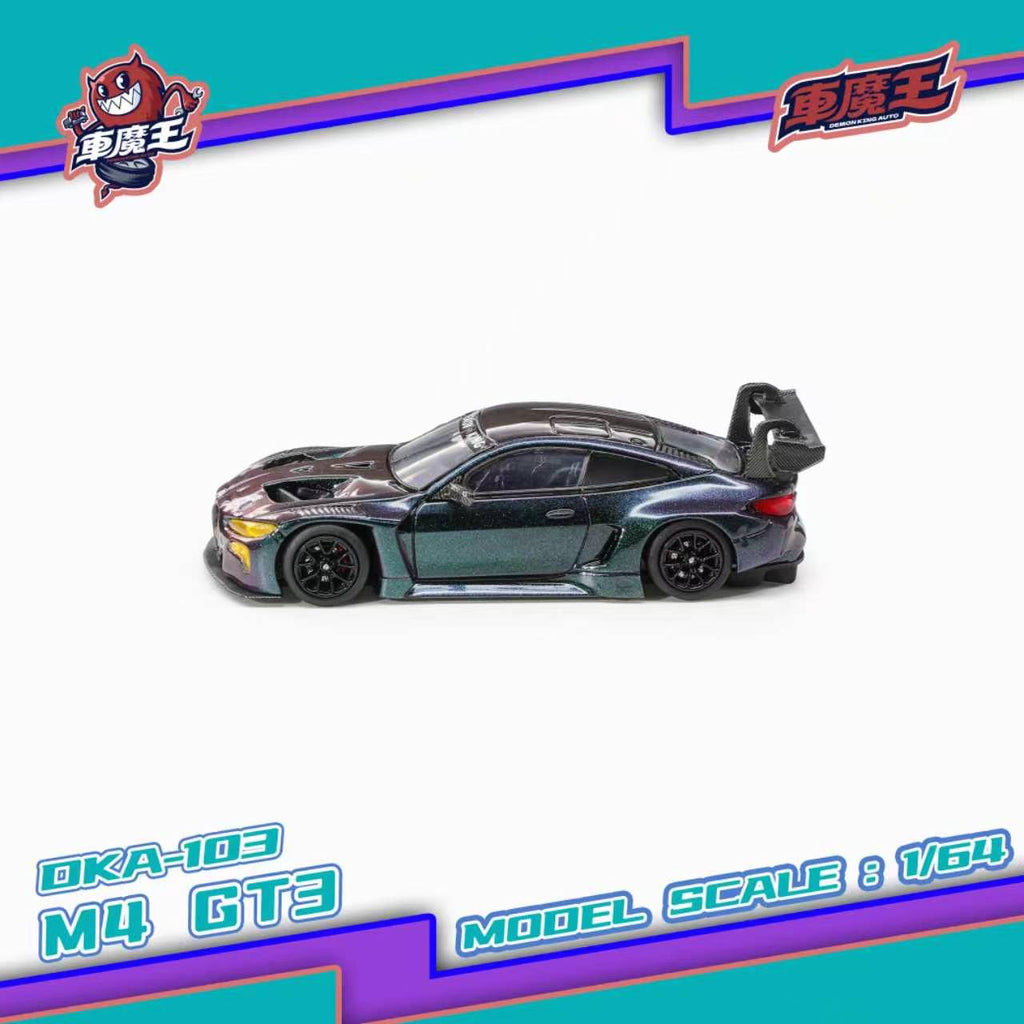 (Coming Soon) DEMON KING AUTO 1/64 BMW M4 GT3 - Chameleon **CHASE CARS ARE RANDOMLY PACKED**