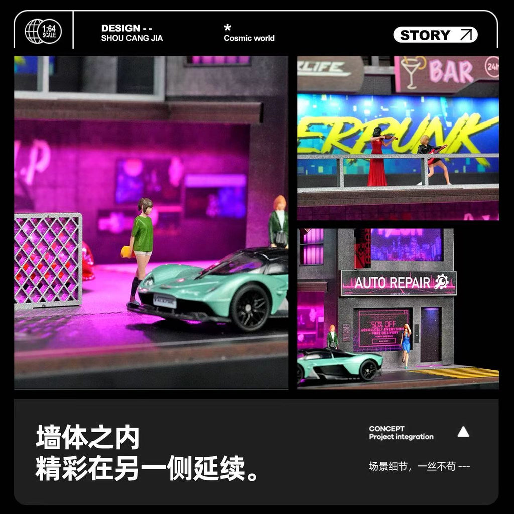 (Coming Soon) SHOU CANG JIA 1/64 Punk Parking Lot