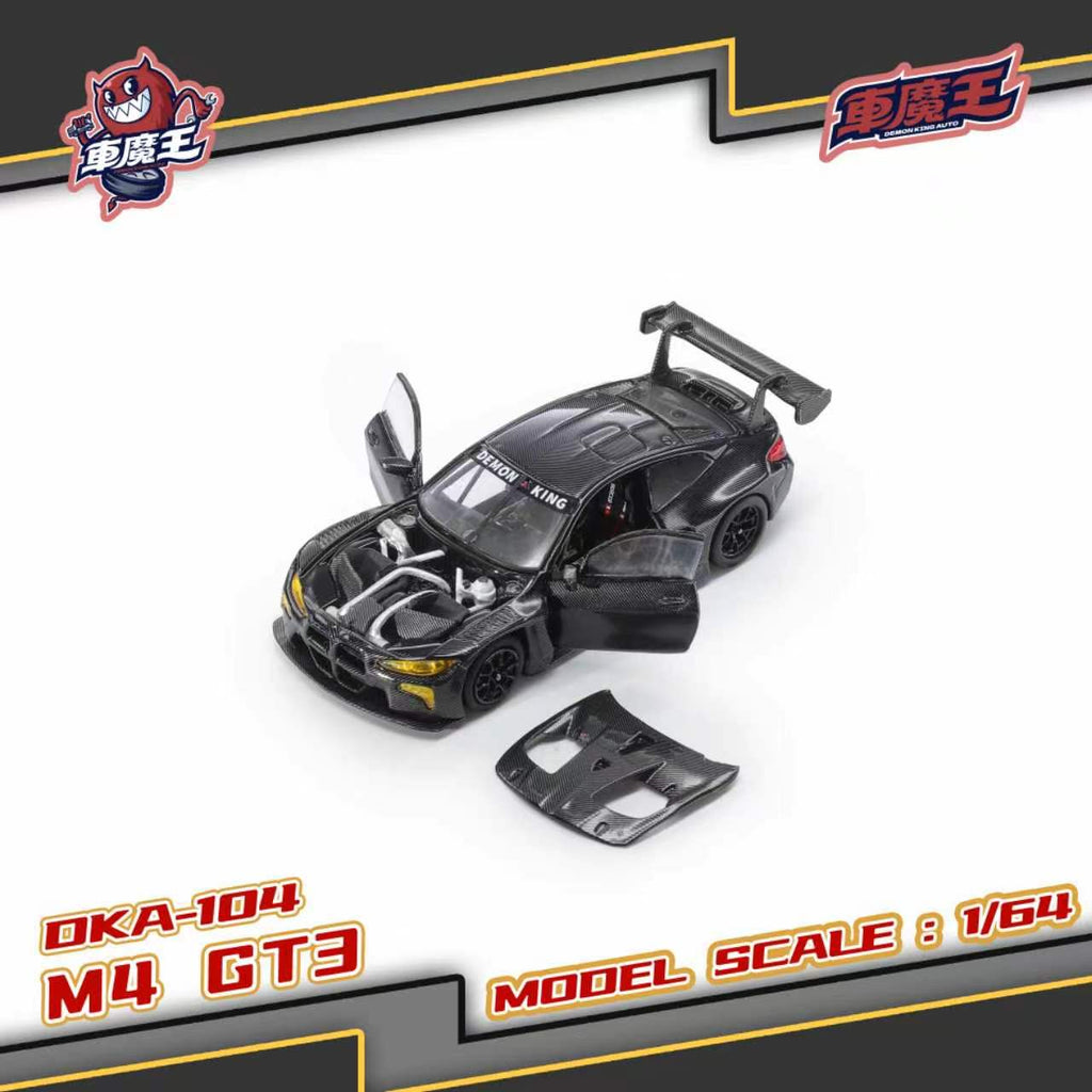 (Coming Soon) DEMON KING AUTO 1/64 BMW M4 GT3 - Black Carbon Livery **CHASE CARS ARE RANDOMLY PACKED**