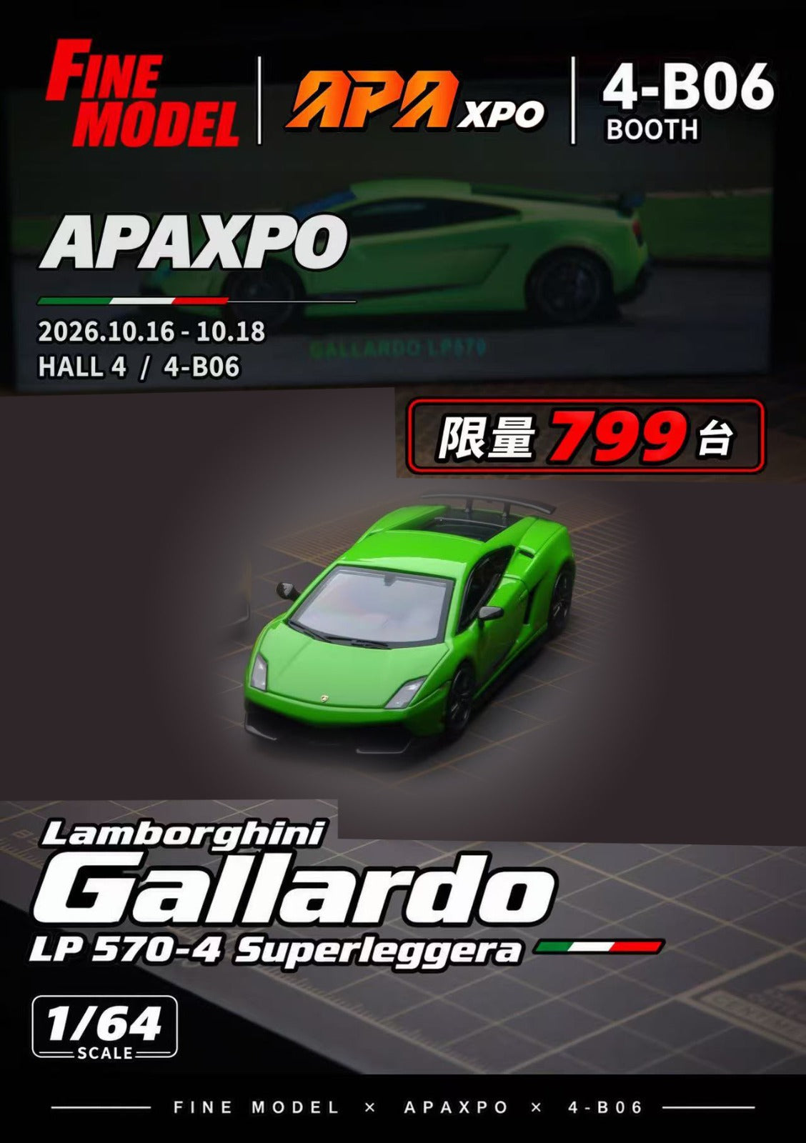 (Coming Soon) FINEMODEL 1:64 Lamborghini Gallardo LP 570-4 Superleggera Green | APAxpo Foshan 2026