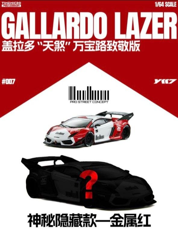 (Coming Soon) TIMEMICRO × PSC DESIGN 1:64 Gallardo "Lazer" - Marlboro Livery **CHASE RANDOMLY DISTRIBUTED**