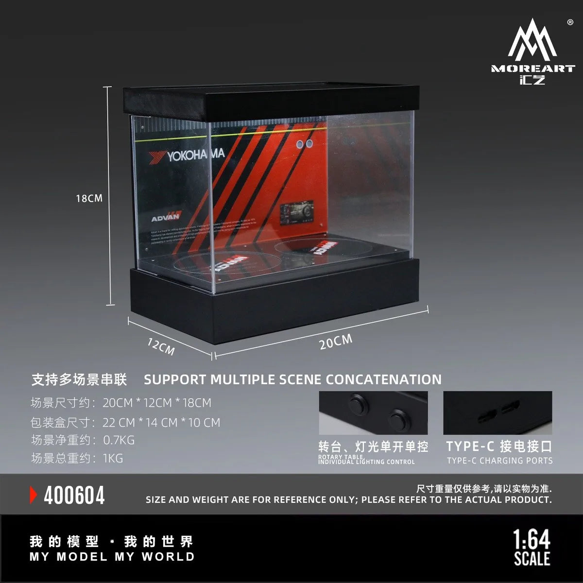 (Coming Soon) MOREART 1:64 Dual-Stage Rotating Exhibition Hall Scene Model - ADVAN Livery