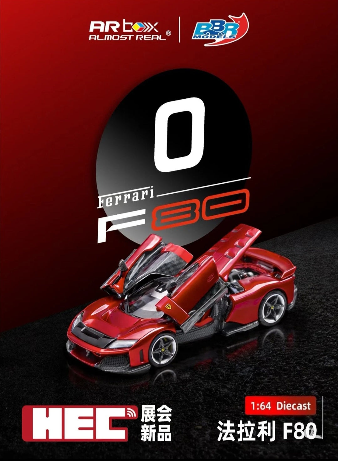 (Coming Soon) BBR 1/64 HEC Beijing Ferrari F80 Rosso Supercar - Classic Red** Chases Randomly Distributed**