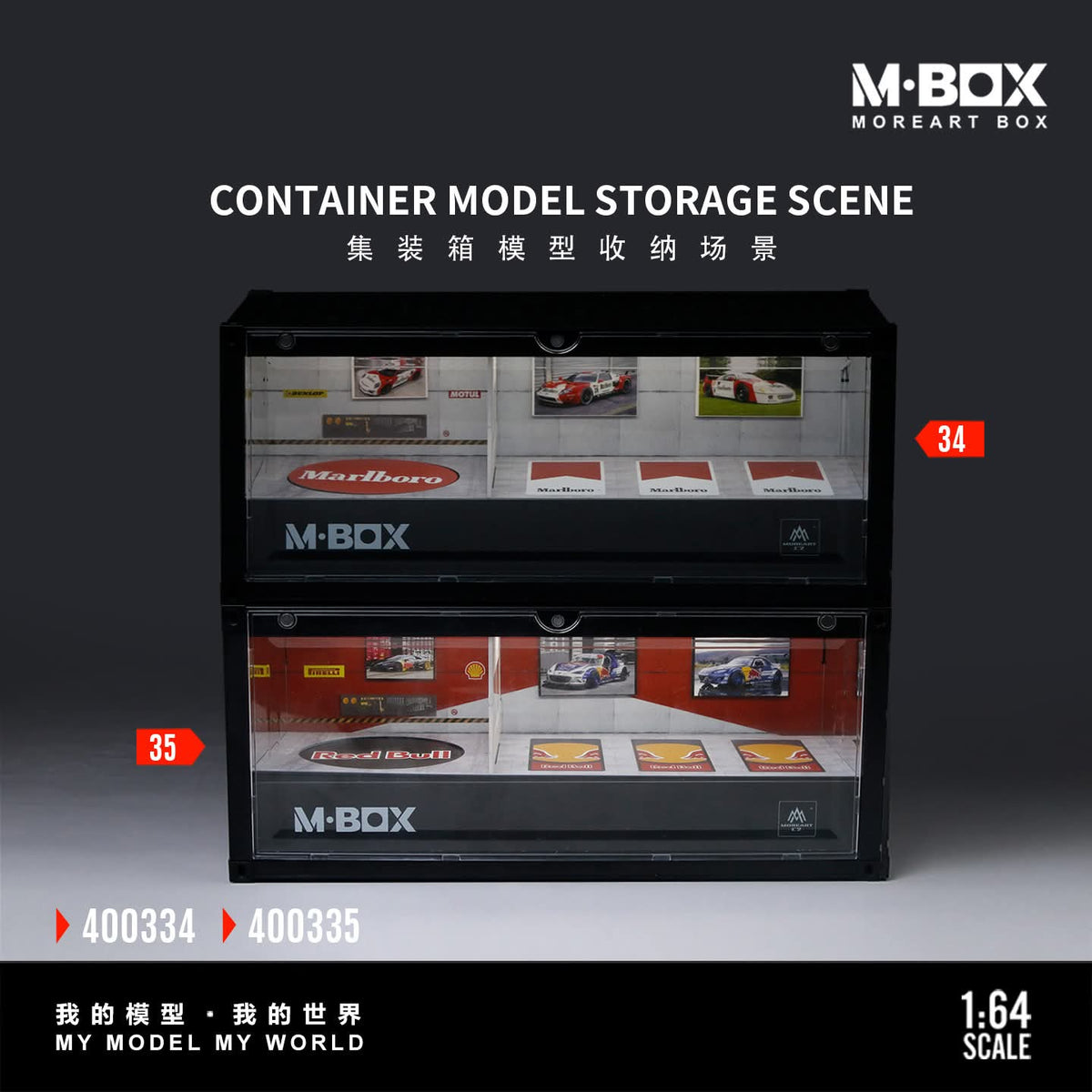 (Coming Soon) MOREART MBOX Container Model Storage Scene Simulation - Marlboro Paint Maintenance Shop #34