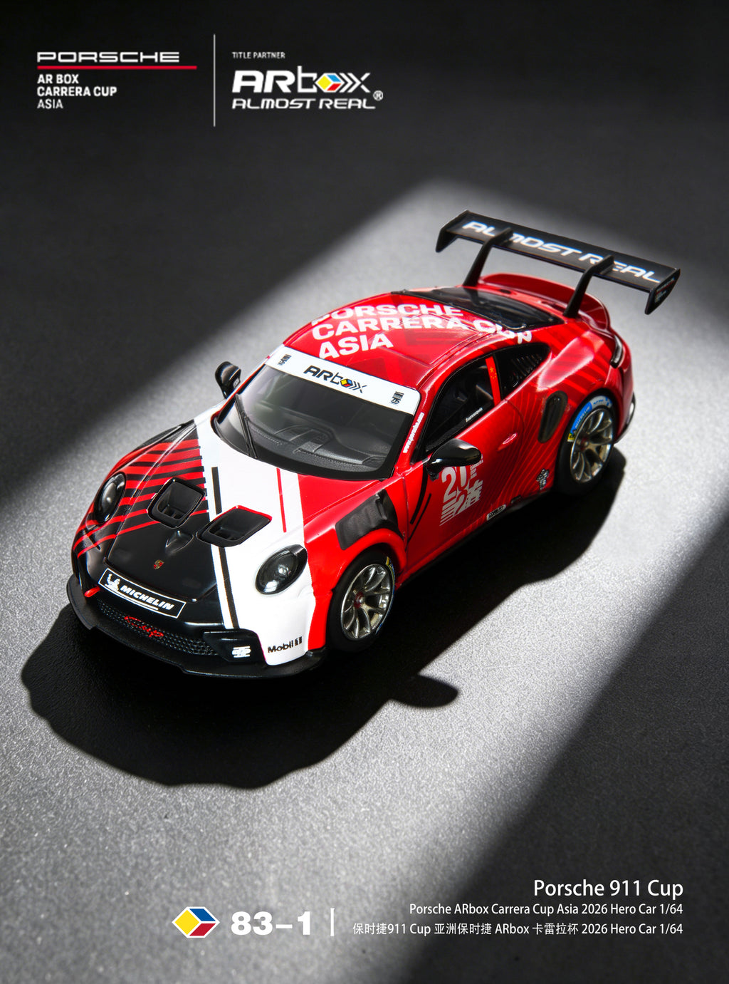 (Coming Soon) ALMOSTREAL 1/64 Porsche 911 Cup Porsche ARbox Carrera Cup Asia 2026 Hero Car