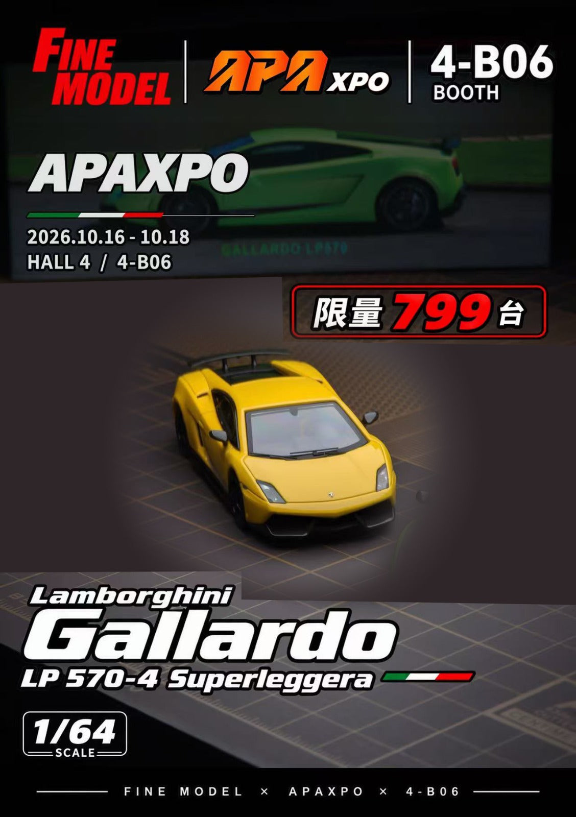 (Coming Soon) FINEMODEL 1:64 Lamborghini Gallardo LP 570-4 Superleggera Yellow | APAxpo Foshan 2026