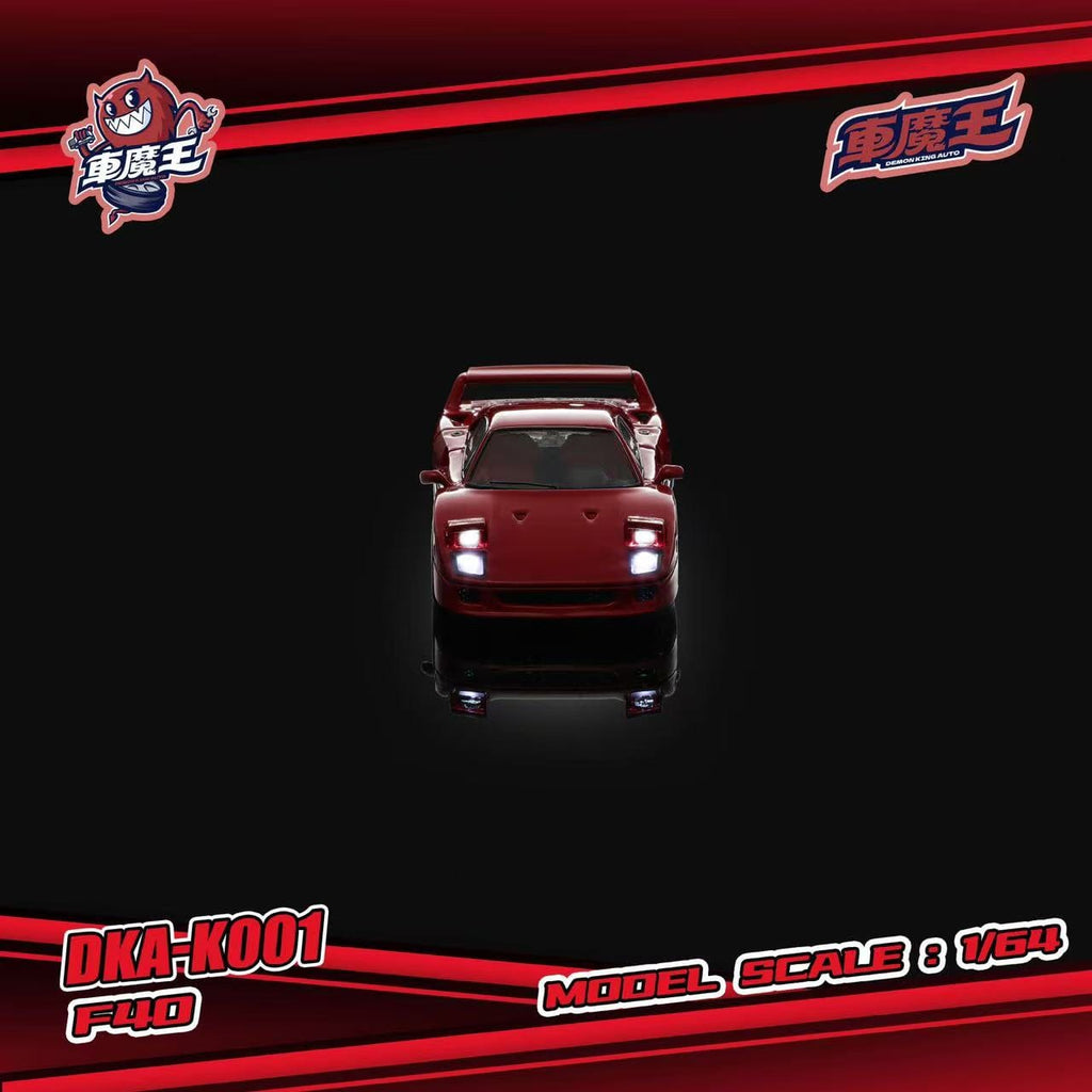 (Coming Soon) DEMONKINGAUTO 1/64 F40 (Flip-up Headlights, Light-up Headlights & Tailights) **CHASE RANDOMLY DISTRIBUTED**