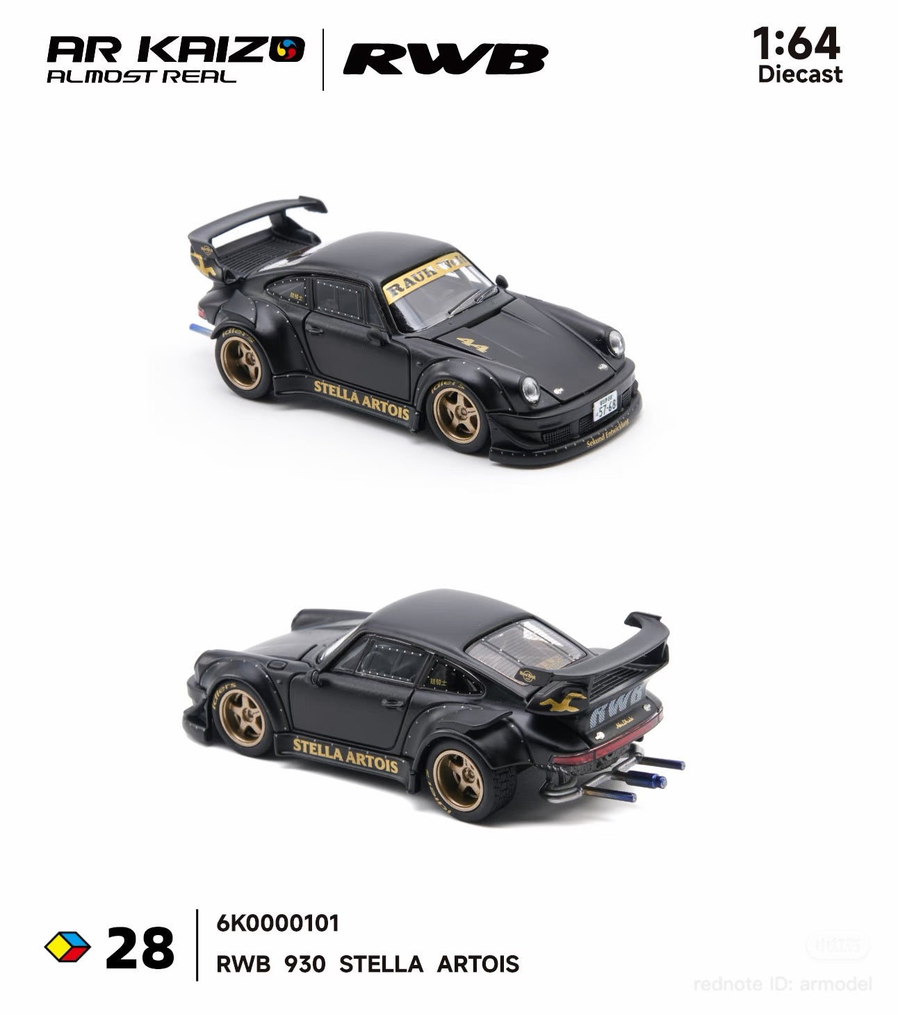 (Coming Soon) AR KAIZO 1/64 RWB 930 STELLA ARTOIS
