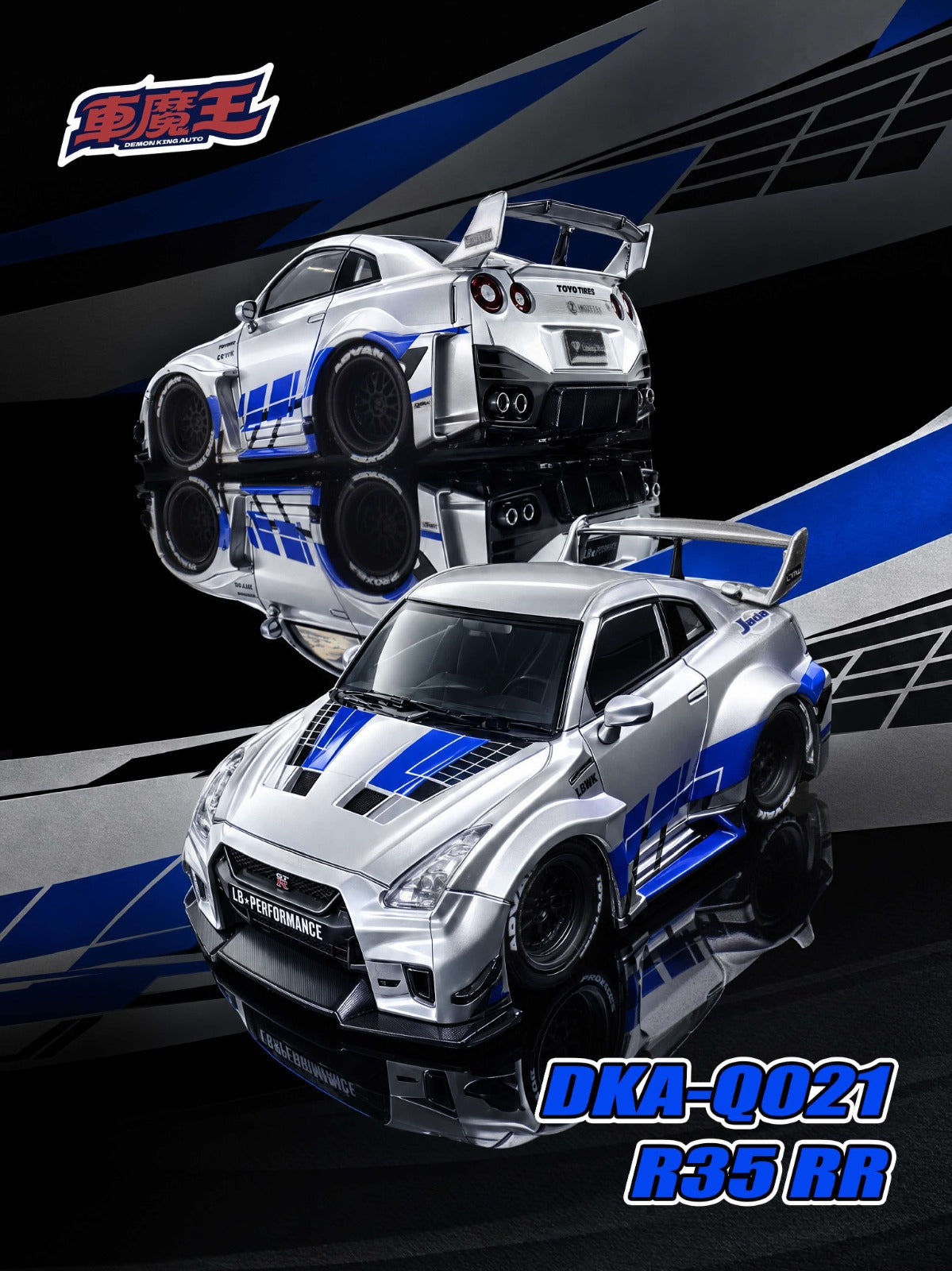 (Coming Soon) DEMONKINGAUTO 1:64 Q Version R35-RR - Fast & Furious Livery **CHASE RANDOMLY DISTRIBUTED**
