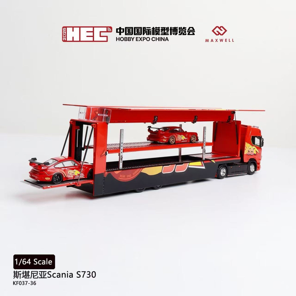 (Coming Soon) KENGFAI & MAXWELL (MW) Customized Version 1/64 Scania S730 Double-decker enclosed flying wing transport vehicle - HEC Exhibition Edition McQueen 95# Livery