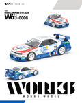 (Coming Soon) WORKS 1/64 R33 LM 1995 GT1 #22