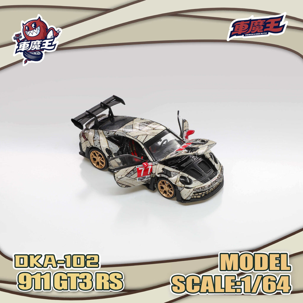 (Coming Soon) DEMON KING AUTO 1/64 911RS Mummy Livery **CHASE CARS ARE RANDOMLY PACKED**