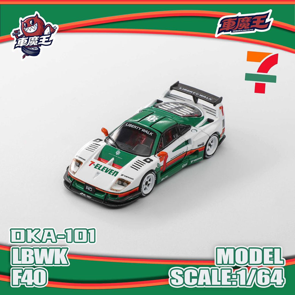 (Coming Soon) DEMON KING AUTO 1/64 F40 "7-Eleven" Gull Wing Door **CHASE CARS ARE RANDOMLY PACKED**