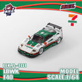(Coming Soon) DEMON KING AUTO 1/64 F40 "7-Eleven" Gull Wing Door **CHASE CARS ARE RANDOMLY PACKED**