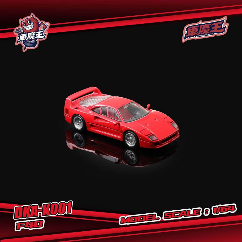 (Coming Soon) DEMONKINGAUTO 1/64 F40 (Flip-up Headlights, Light-up Headlights & Tailights) **CHASE RANDOMLY DISTRIBUTED**