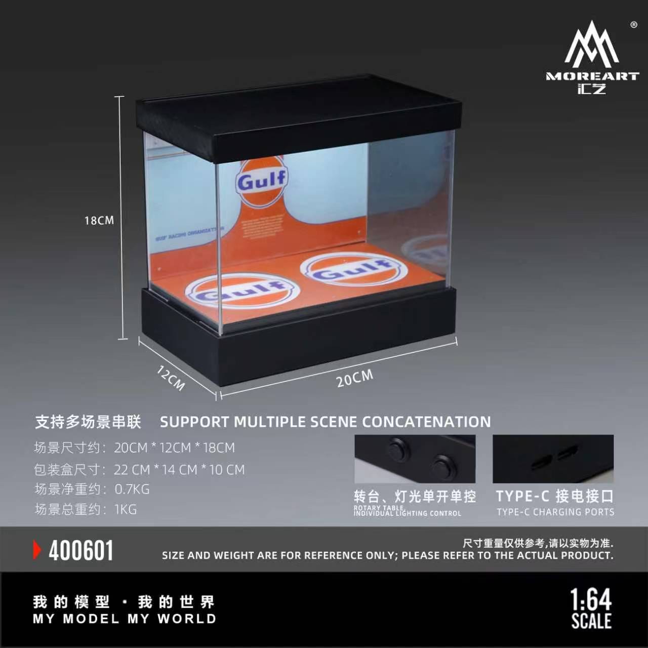 (Coming Soon) MOREART 1/64 DUAL-ROTOR ROTATING EXHIBITION HALL - Gulf Livery