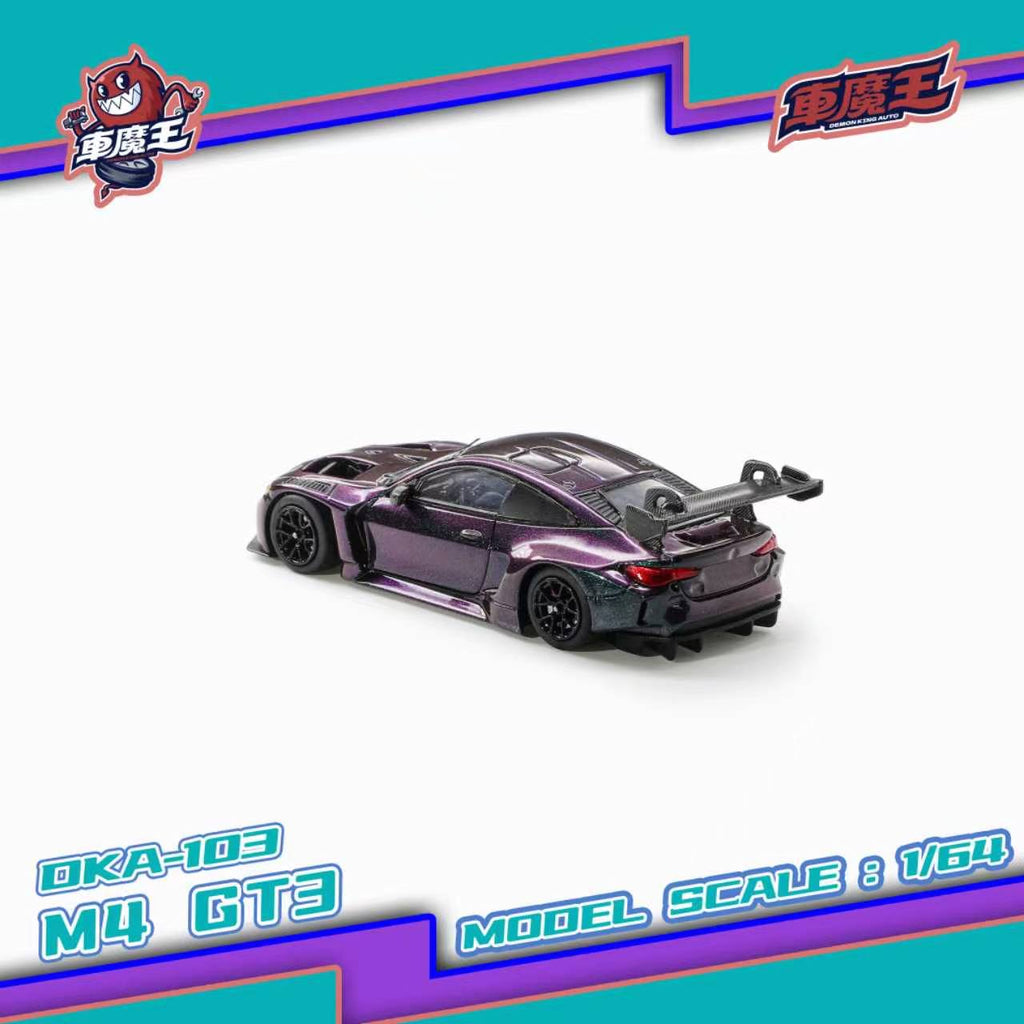 (Coming Soon) DEMON KING AUTO 1/64 BMW M4 GT3 - Chameleon **CHASE CARS ARE RANDOMLY PACKED**
