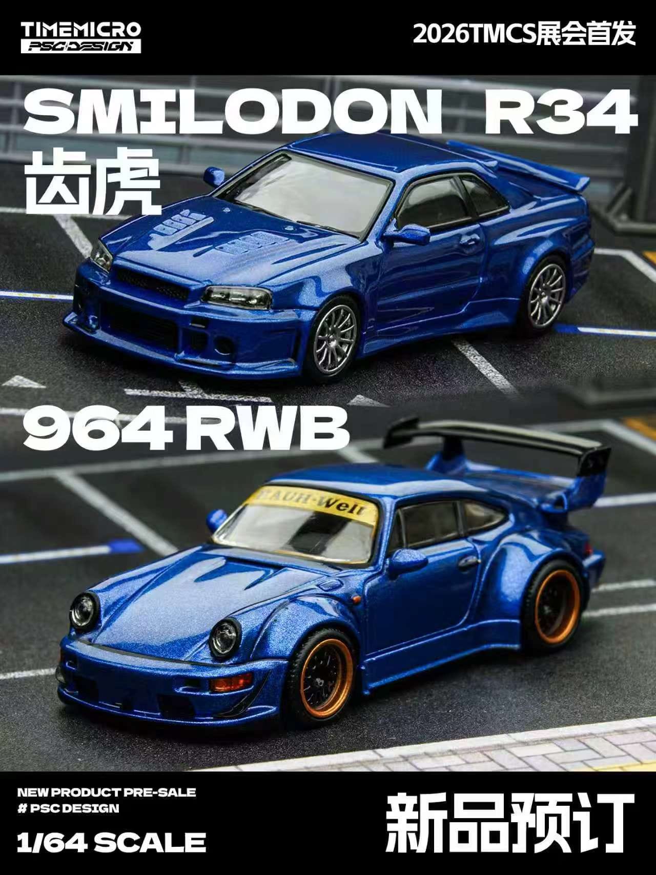 (Coming Soon) TIMEMICRO × PSC DESIGN 1:64 R34 "Smilodon"