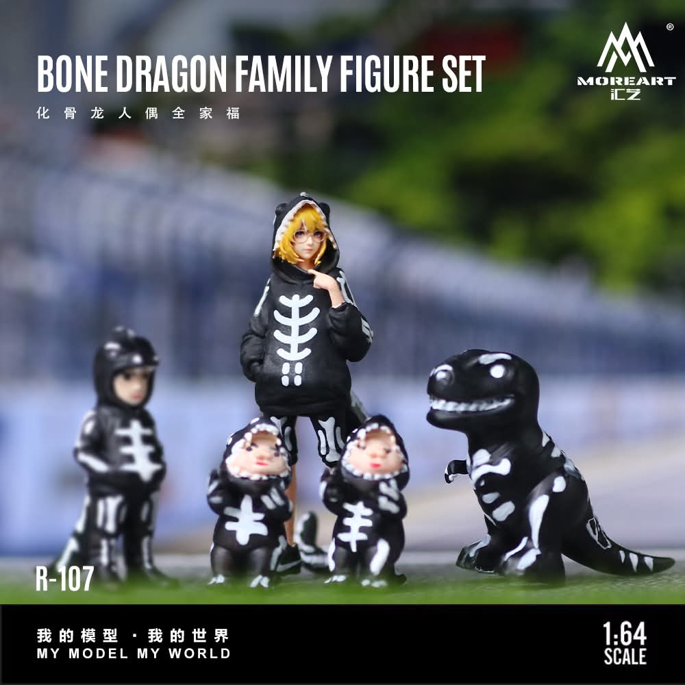 (Coming Soon) MOREART 1:64 BONE DINOSAUR FAMILY FIGURE SET
