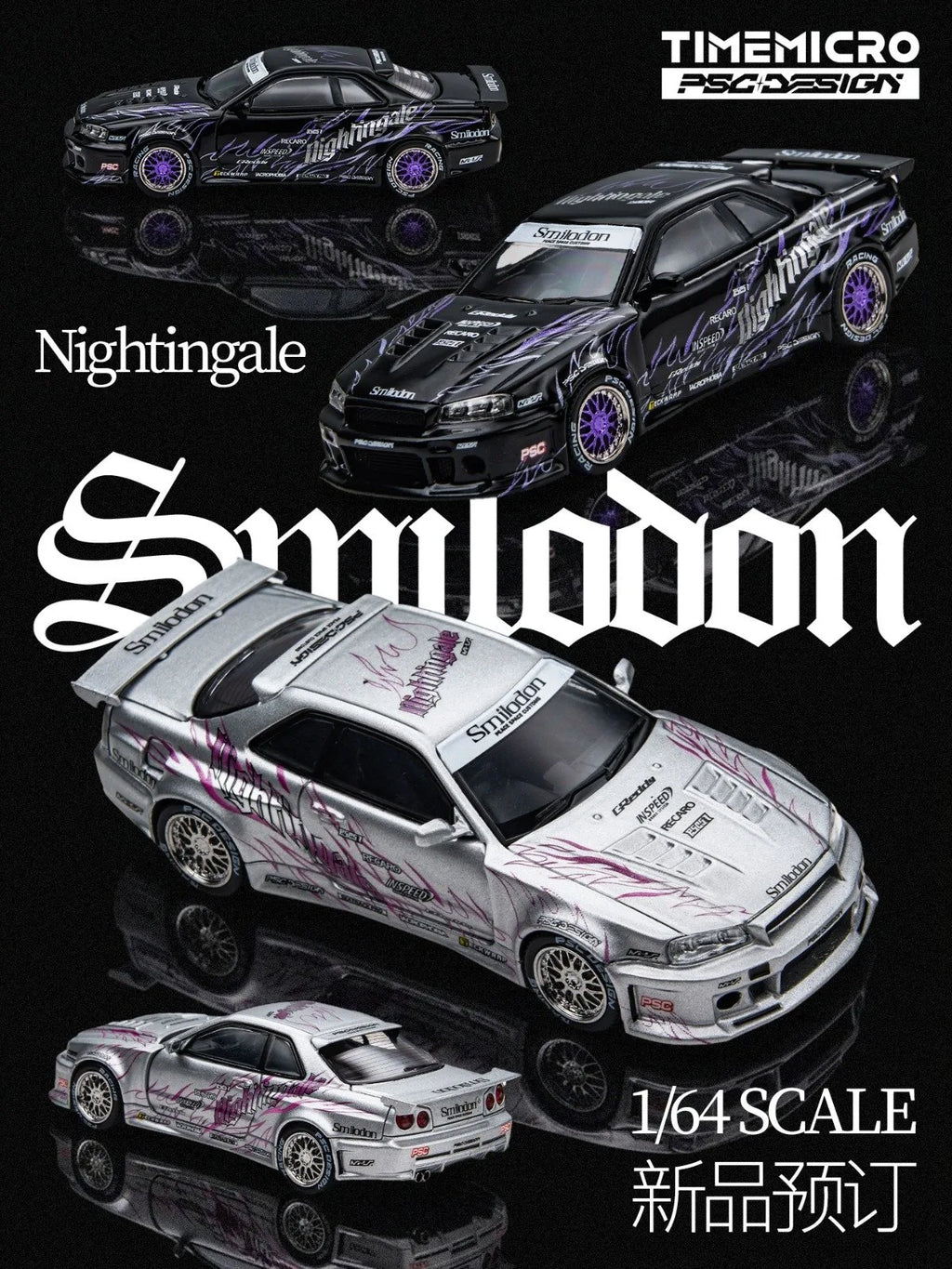 (Coming Soon) TIMEMICRO × PSC DESIGN 1:64 R34 "Tiger Tooth" Black Nightingale