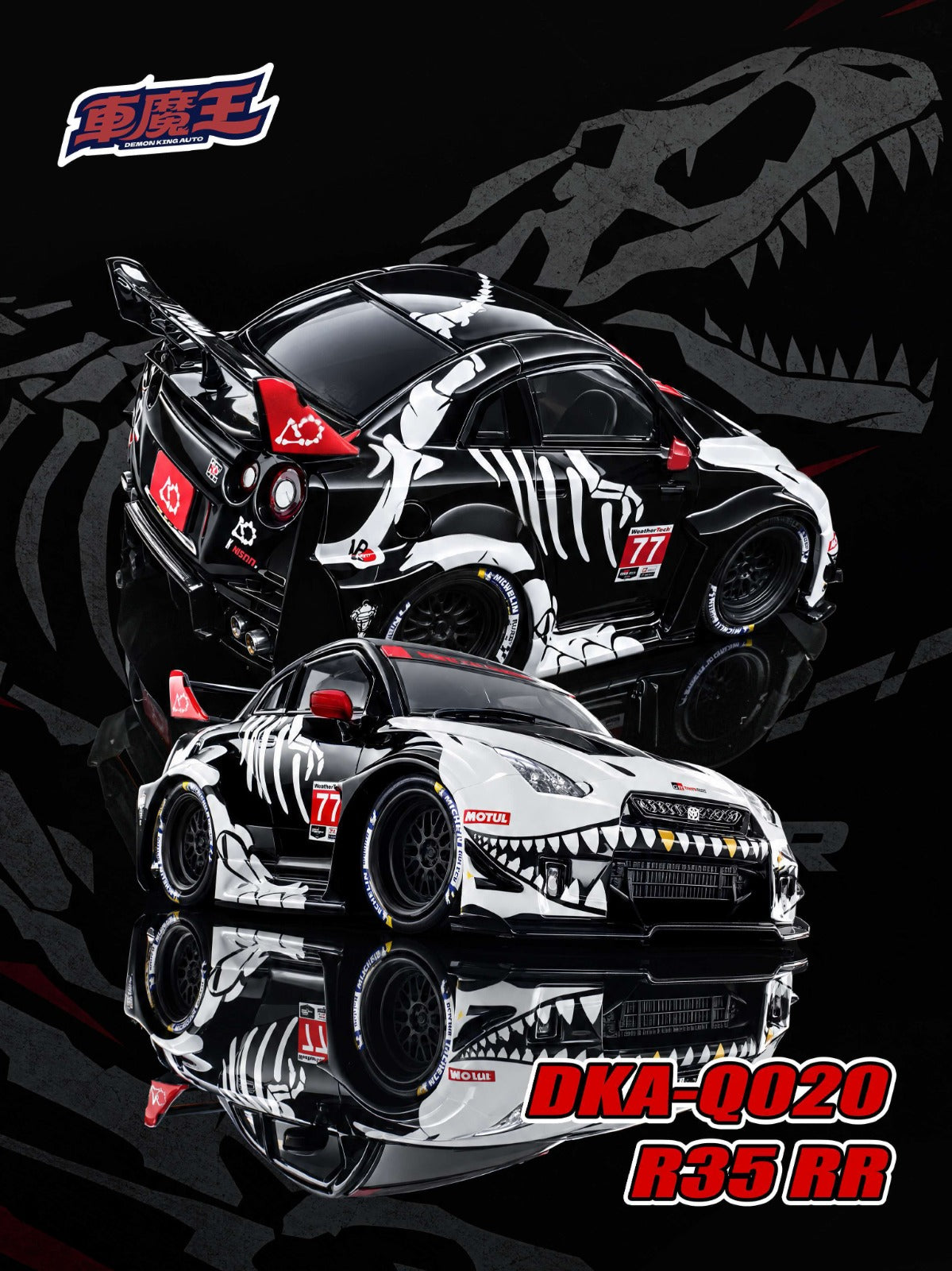 (Coming Soon) DEMONKINGAUTO 1:64 Q Version R35-RR - Bone Dragon Livery **CHASE RANDOMLY DISTRIBUTED**