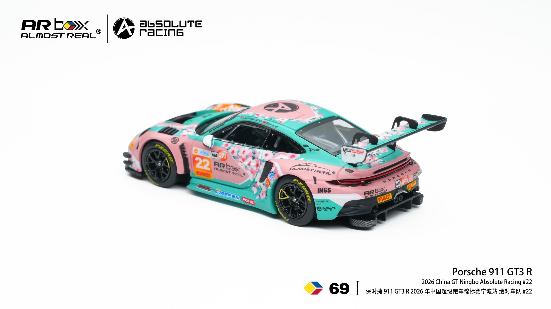 (Coming Soon) ALMOSTREAL 1/64 Porsche 911 GT3 R 2026 China GT Ningbo Absolute Racing #22