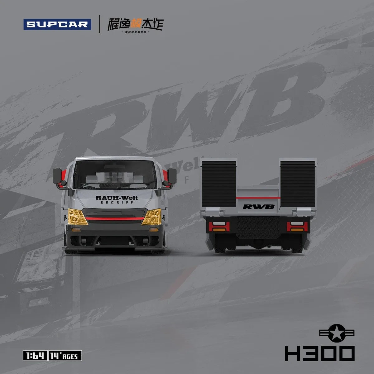 (Coming Soon) SUPCAR & Cheng Yimou Masterpiece 1:64 H300 Trailer - Battle Grey