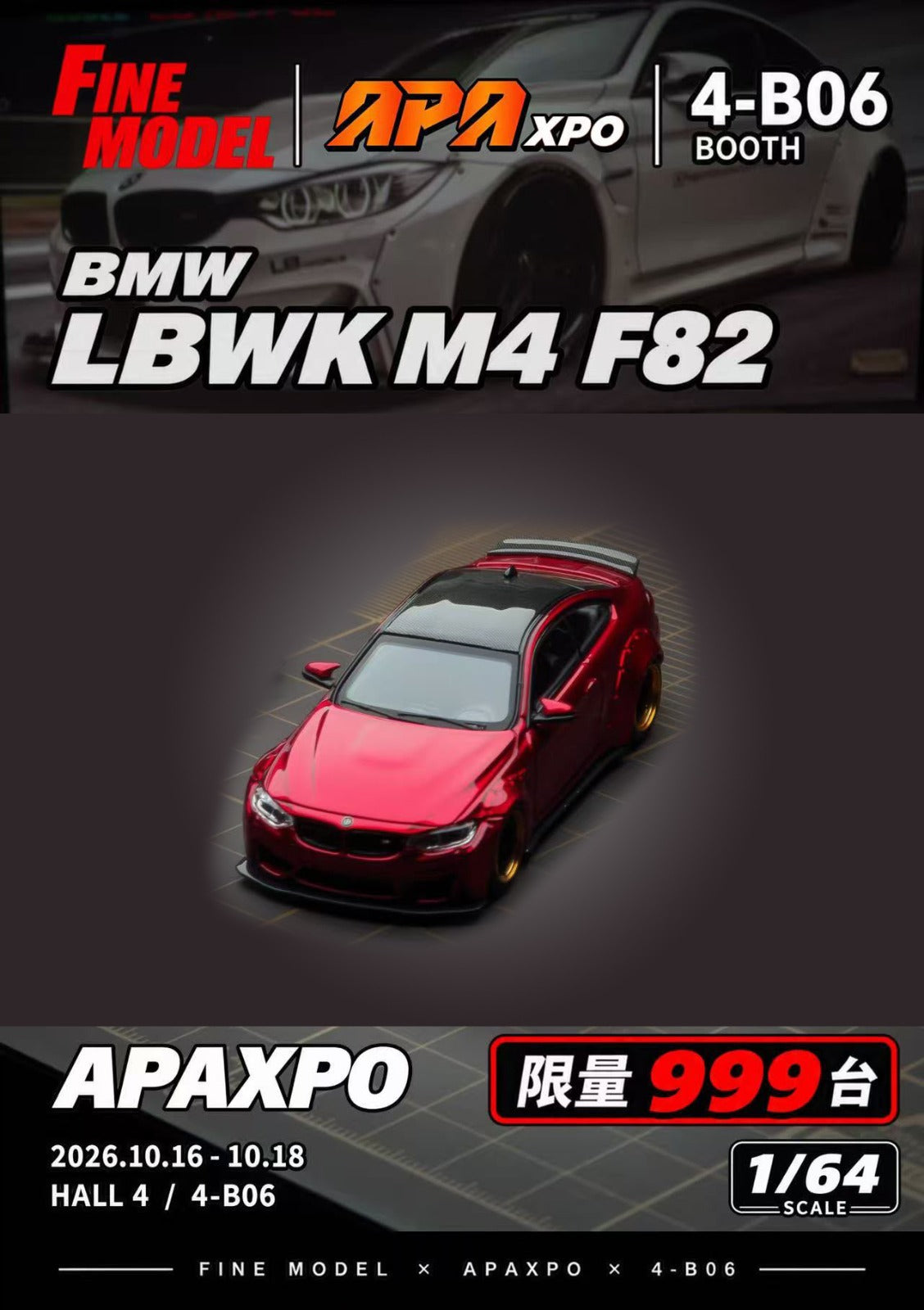 (Coming Soon) FINEMODEL 1:64 BMW LBWK M4 F82 - Red | APAxpo Foshan 2026 (1 Model)